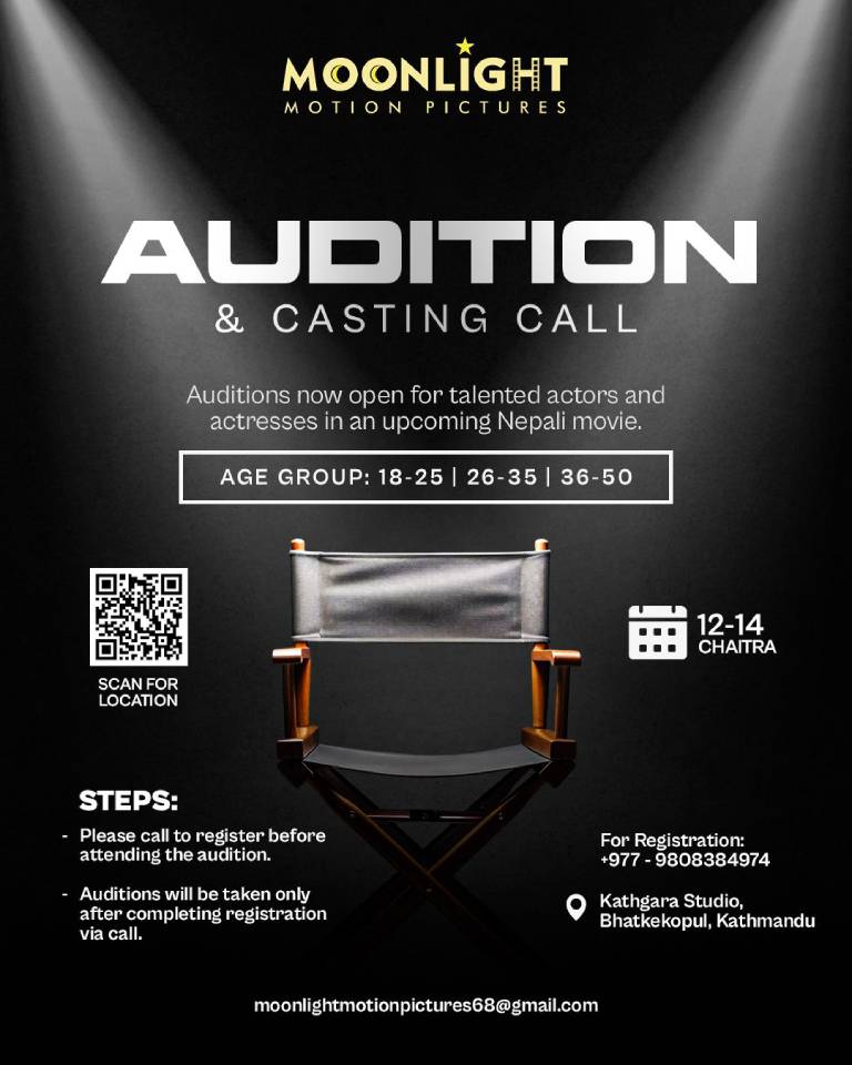 नयाँ चलचित्रका लागि अडिसन आह्वान, चलचित्र र निर्देशकको नाम गोप्य