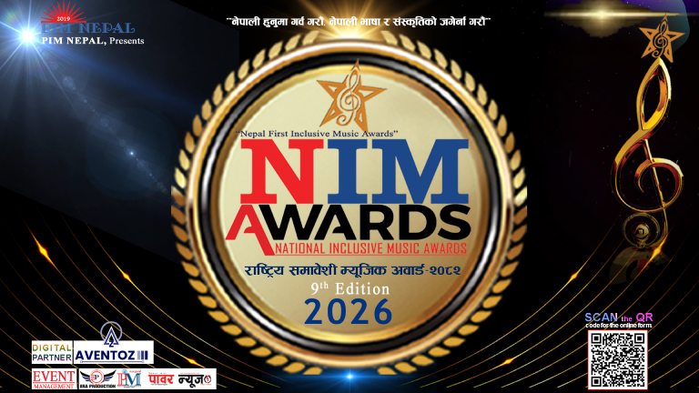 नवौँ संस्करणको ‘निम अवार्ड’ को लागी आवेदन आव्हान