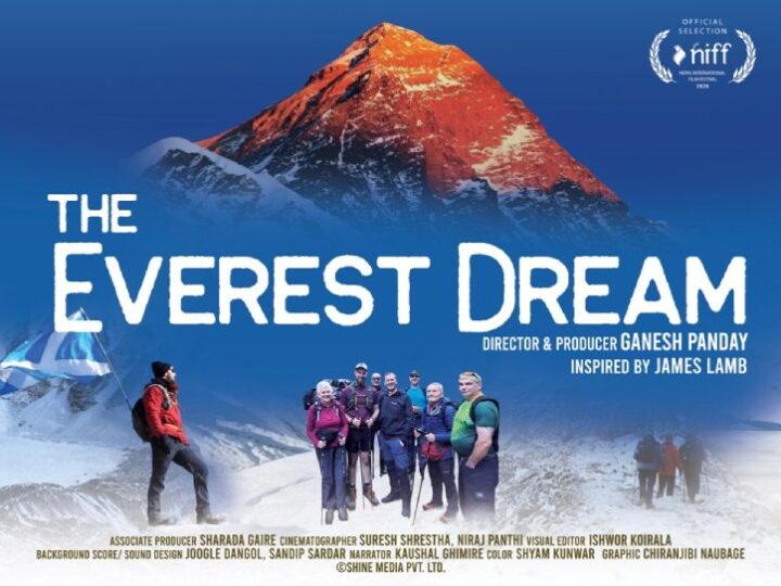 निफमा प्रिमियर हुँदै ब्रेन इन्जुरीबाट बाँचेका बेलायतीहरूको कथामा ‘द एभरेस्ट ड्रीम’