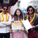 बदलाको कथामा बन्ने चलचित्र ‘मुक्तिपुर’ शुभ मुहूर्त