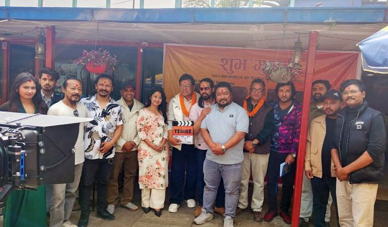 बोर्ड अध्यक्ष डीसीले गरे ‘टेम्के: द डेस्टिनेसन’ को शुभमुहूर्त