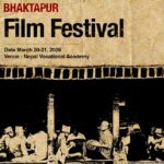 भक्तपुरमा पहिलो पटक ‘भक्तपुर फिल्म फेस्टिभल’ आयोजना हुँदै