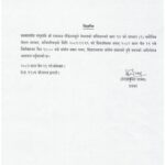 राष्ट्रपतिद्वारा संघीय सदनको अधिवेशन अह्वान राष्ट्रपतिद्वारा संघीय सदनको अधिवेशन अह्वान