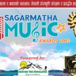 सातौं सगरमाथा म्युजिक अवार्ड २०८२ को उत्कृष्ट पाँच सार्वजनिक