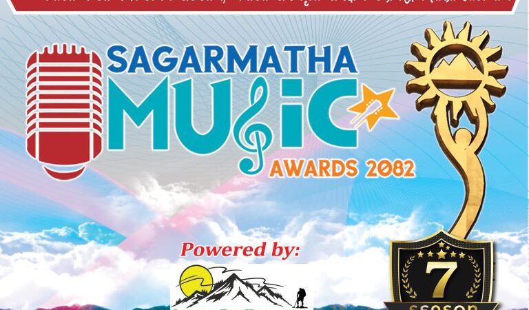 सातौं सगरमाथा म्युजिक अवार्ड २०८२ को उत्कृष्ट पाँच सार्वजनिक