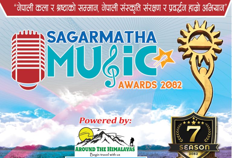 सातौं सगरमाथा म्युजिक अवार्ड २०८२ को उत्कृष्ट पाँच सार्वजनिक