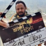 ‘कार्की साइँला’ २१ दिनमै प्याकअप