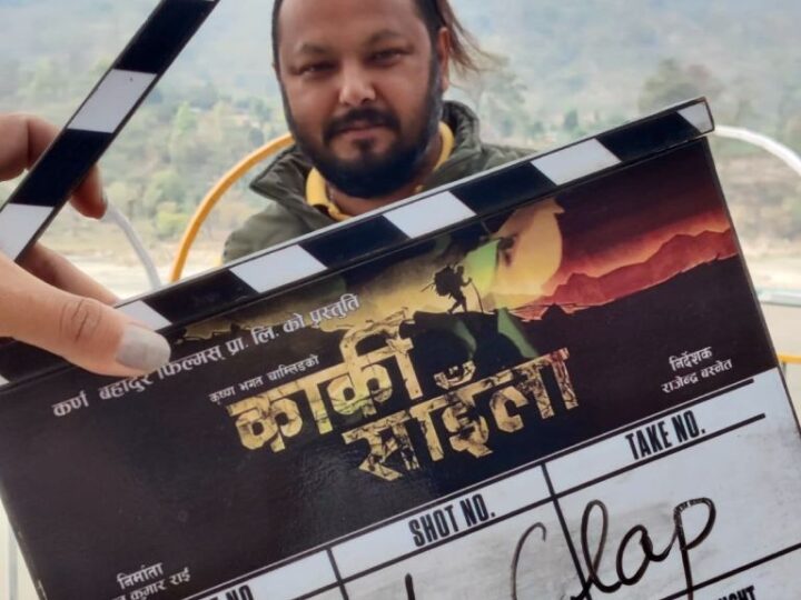 ‘कार्की साइँला’ २१ दिनमै प्याकअप