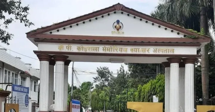 बीपी कोइराला अस्पतालको अध्यक्ष पद खुला आवेदनबाट चयन गरिने,यी हुन् आवश्यक याेग्यता