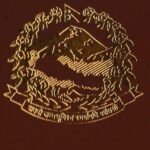 घरमै पुगेर राहदानी वितरण गर्दै तनहुँ प्रशासन