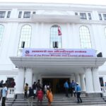 प्रहरी प्रशिक्षण प्रतिष्ठान महाराजगञ्जको जग्गा राष्ट्रपति कार्यालयलाई हस्तान्तरण नगर्ने