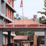 नयाँ सवारीचालक अनुमतिपत्र पूर्ण सुरक्षित,व्यावहारिक र गुणस्तरीय : सञ्चार मन्त्रालय