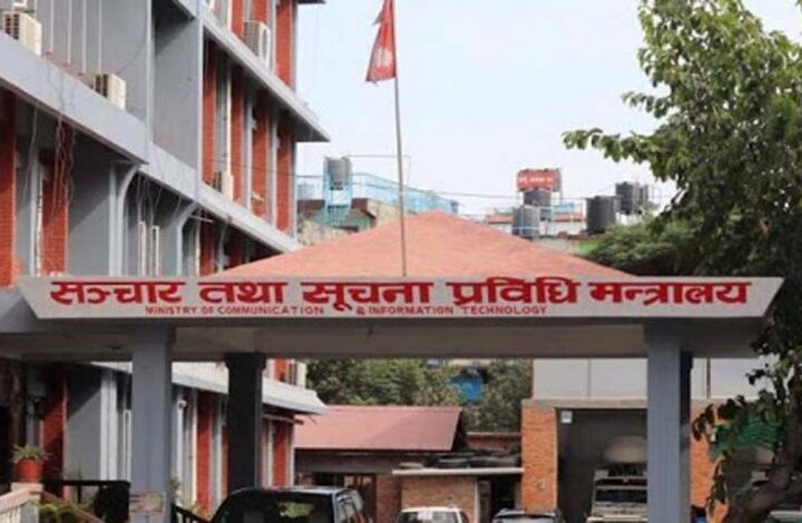 नयाँ सवारीचालक अनुमतिपत्र पूर्ण सुरक्षित,व्यावहारिक र गुणस्तरीय : सञ्चार मन्त्रालय