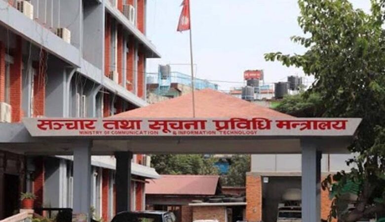 नयाँ सवारीचालक अनुमतिपत्र पूर्ण सुरक्षित,व्यावहारिक र गुणस्तरीय : सञ्चार मन्त्रालय