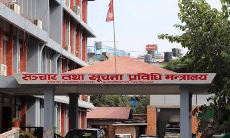 नयाँ सवारीचालक अनुमतिपत्र पूर्ण सुरक्षित,व्यावहारिक र गुणस्तरीय : सञ्चार मन्त्रालय