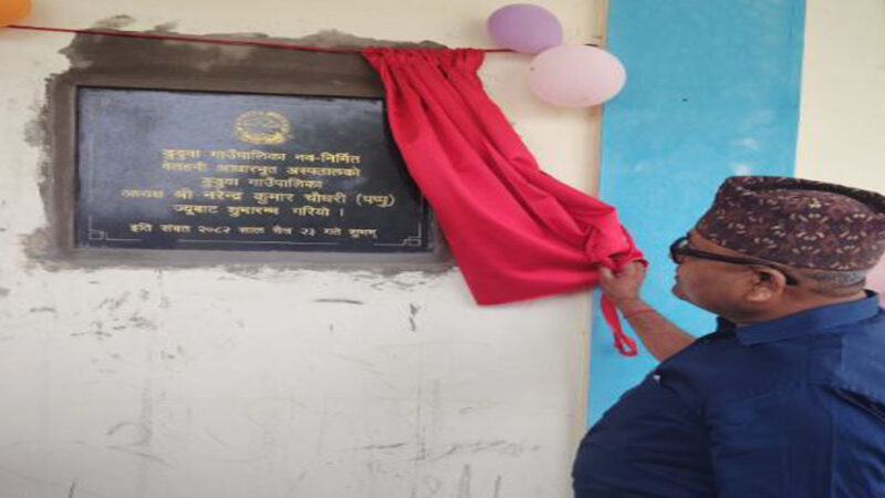 बाँकेको डुडुवामा पाँच शय्याको आधारभूत अस्पताल सञ्चालनमा बाँकेको डुडुवामा पाँच शय्याको आधारभूत अस्पताल सञ्चालनमा