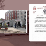 आइतबार पनि ओपीडी सेवा खोल्न अस्पताललाई सरकारको निर्देशन