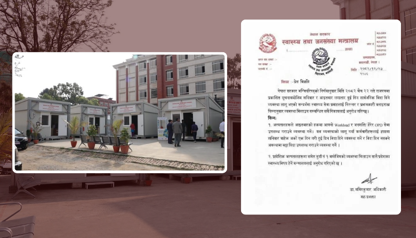 आइतबार पनि ओपीडी सेवा खोल्न अस्पताललाई सरकारको निर्देशन आइतबार पनि ओपीडी सेवा खोल्न अस्पताललाई सरकारको निर्देशन