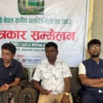 पाँचौँ नेपाल ग्रामीण चलचित्र महोत्सव ‘NERUFF’ को पत्रकार सम्मेलन सम्पन्न पाँचौँ नेपाल ग्रामीण चलचित्र महोत्सव ‘NERUFF’ को पत्रकार सम्मेलन सम्पन्न