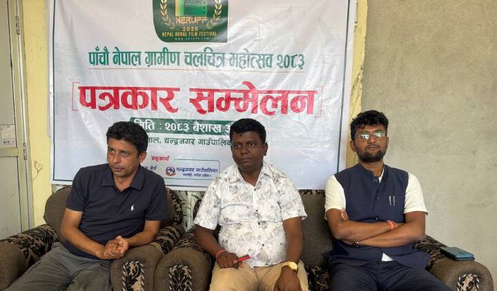 पाँचौँ नेपाल ग्रामीण चलचित्र महोत्सव ‘NERUFF’ को पत्रकार सम्मेलन सम्पन्न