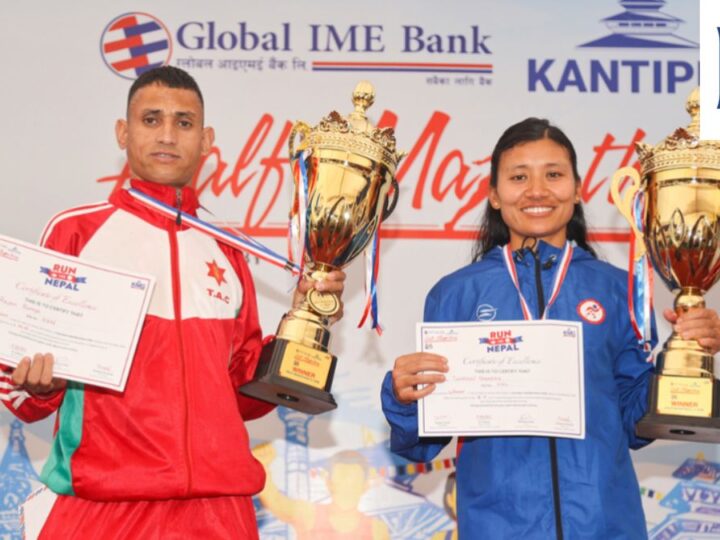 कान्तिपुर हाफ म्याराथनको उपाधि राजन र सन्तोषीलाई