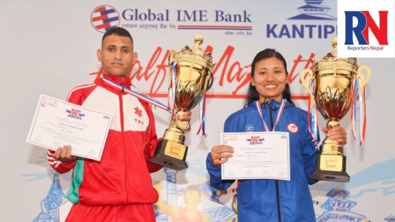 कान्तिपुर हाफ म्याराथनको उपाधि राजन र सन्तोषीलाई