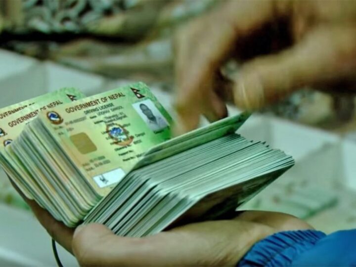 स्मार्ट लाइसेन्स छपाइमा उल्लेख्य प्रगति