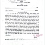 ओली र लेखकलाई थप पाँच दिन हिरासतमा राख्न अदालतको अनुमति