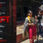 केकी अधिकारीको नयाँ फिल्म ‘स्टेशन’को शुभमुहूर्त, भदौ १९ मा रिलिज हुने