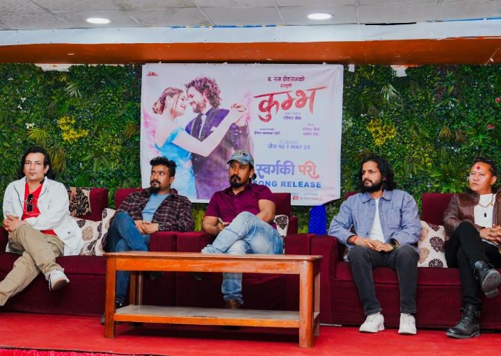 चलचित्र ‘कुम्भ’ को पहिलो गीत सार्वजनिक