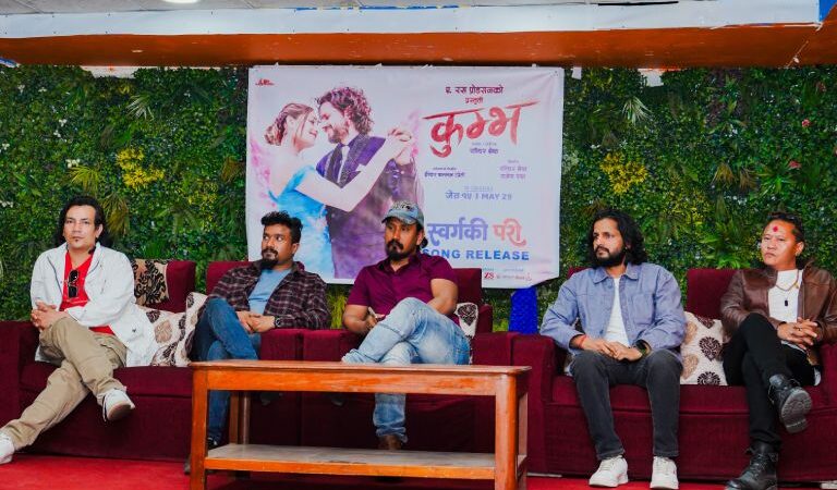 चलचित्र ‘कुम्भ’ को पहिलो गीत सार्वजनिक