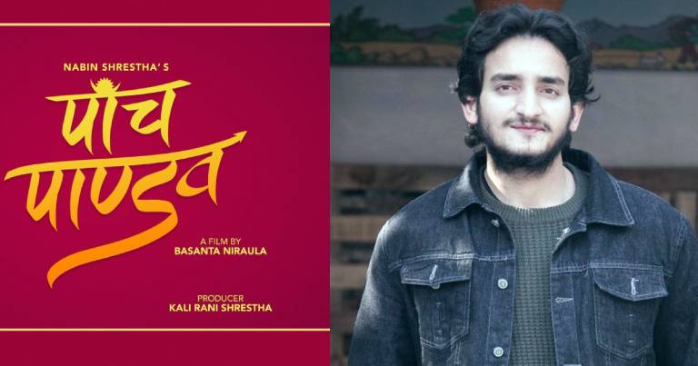 चलचित्र ‘पाँच पाण्डव’मा सुशील सिटौला अनुबन्धित