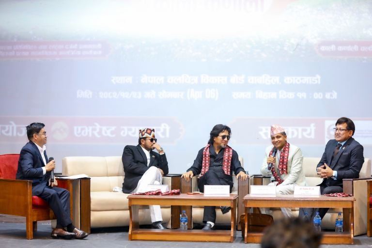 ‘चलचित्रमा काली–कर्णाली’ विषयक अन्तरक्रिया कार्यक्रम सम्पन्न