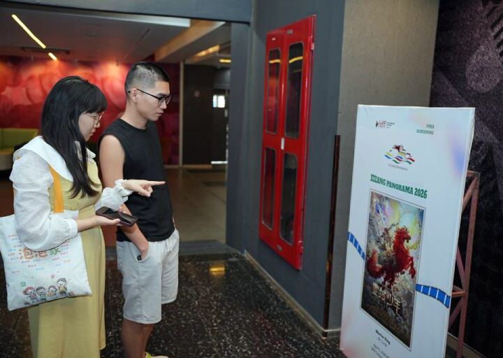 भेनिसमा प्रिमियर भएको चिनियाँ फिल्म निफमा