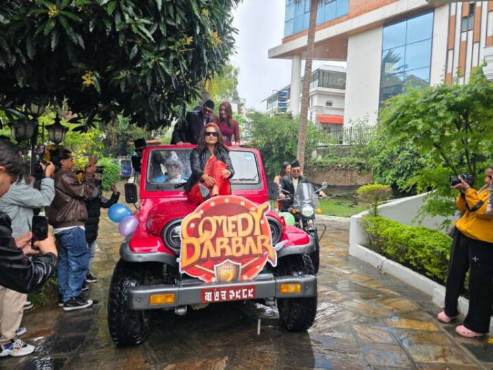वैशाख ४ देखि ‘कमेडी दरबार’ सिजन ३, नयाँ स्वरूपमा फर्किँदै