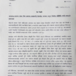 स्वास्थ्य संस्थाभित्र स्वीकृतिबिना फोटो-भिडियो नगर्न चेतावनी