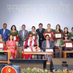 १० महिला चलचित्रकर्मीलाई ‘चलचित्रमा नारी सम्मान’ प्रदान १० महिला चलचित्रकर्मीलाई ‘चलचित्रमा नारी सम्मान’ प्रदान