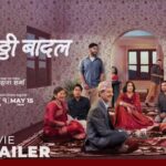‘एक मुठ्ठी बादल’को ट्रेलर सार्वजनिक, विवाह र सम्बन्धको जटिल कथा प्रस्तुत
