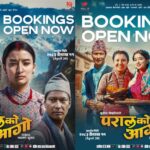‘परालको आगो’को बुकिङ खुलेसँगै हलहरूमा उच्च शो