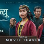 ‘मितज्यू’ को टिजर सार्वजनिक | Celebrity Nepal