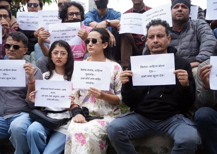 ‘लालीबजार’ रोक आदेशविरुद्ध चलचित्रकर्मी माइतीघरमा उत्रिए