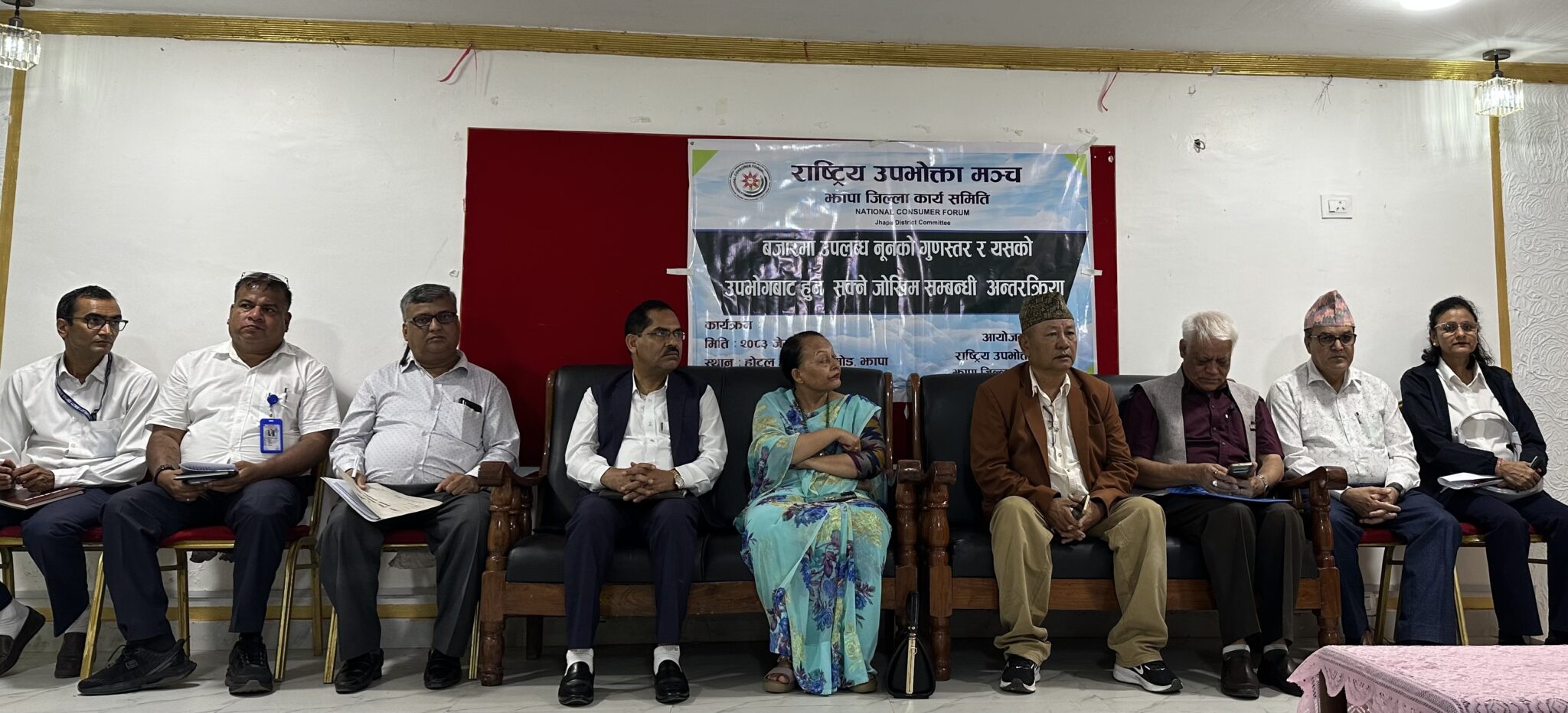 नुन पनि गुणस्तहीन ! आयोडिनविहीन नुन बिक्रीवितरणलाई तत्काल रोक्न चिकित्सकद्वारा माग