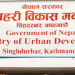 स्थानान्तरण प्रक्रियामा छुटेका नागरिकलाई सम्पर्कमा आउन आग्रह