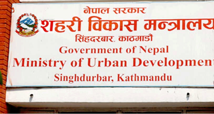 स्थानान्तरण प्रक्रियामा छुटेका नागरिकलाई सम्पर्कमा आउन आग्रह