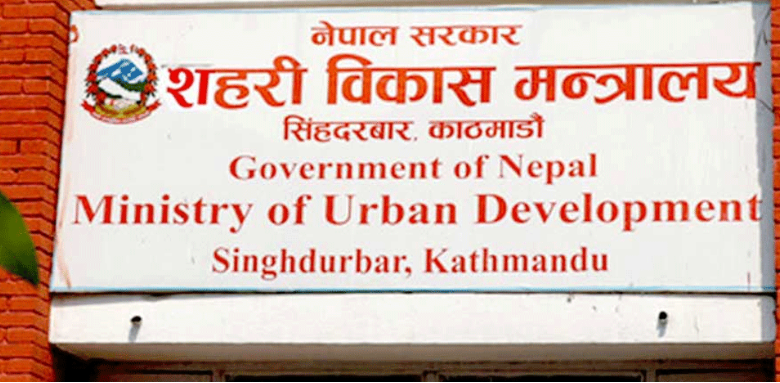 स्थानान्तरण प्रक्रियामा छुटेका नागरिकलाई सम्पर्कमा आउन आग्रह