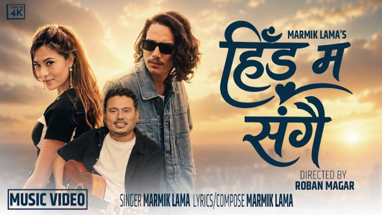 ‘फुल बुटे सारी’पछि मार्मिक लामाको नयाँ गीत ‘हिँड मसँगै’ रिलिज