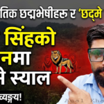 चारु    : श्रीकृष्ण शर्मा 