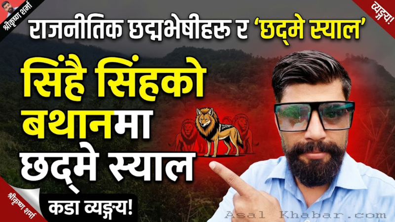 चारु    : श्रीकृष्ण शर्मा 