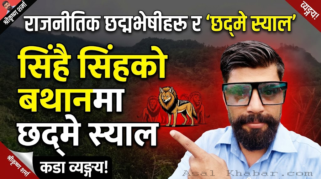 चारु    : श्रीकृष्ण शर्मा 