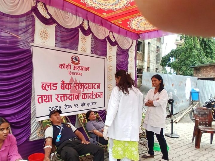 सेवा विस्तार गर्दै कोशी अस्पताल « रिपोर्टर्स नेपाल